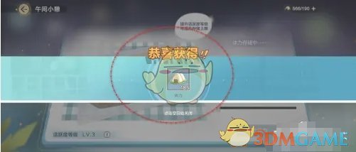 韋恩