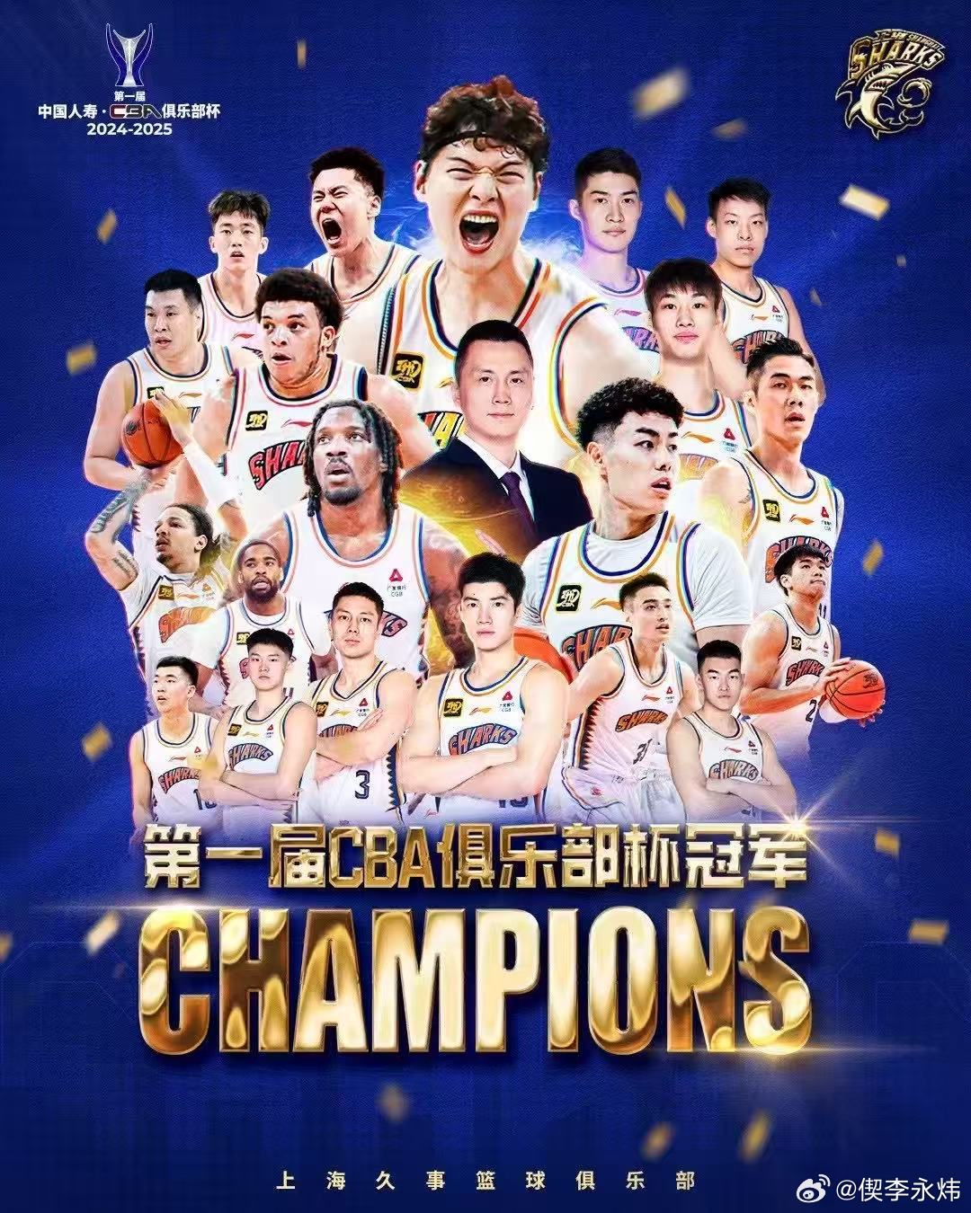 陳盈駿以
