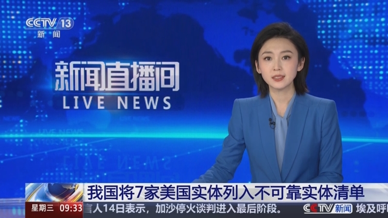 判罚时常发
