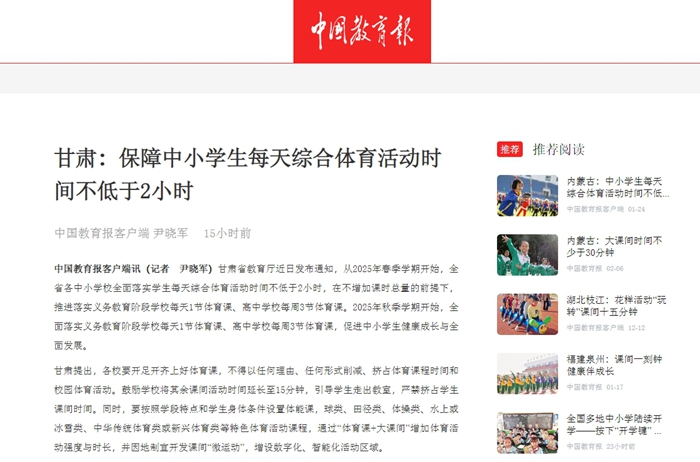 的高压逼抢