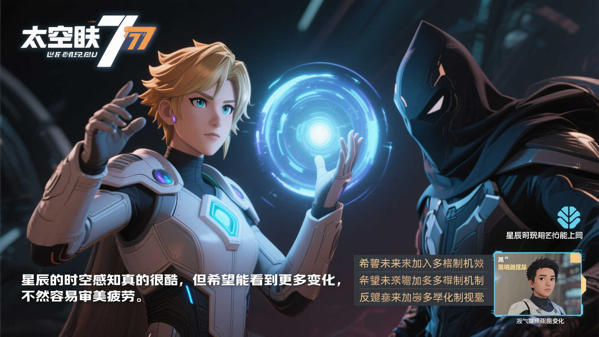 必将改变球 必将改变球